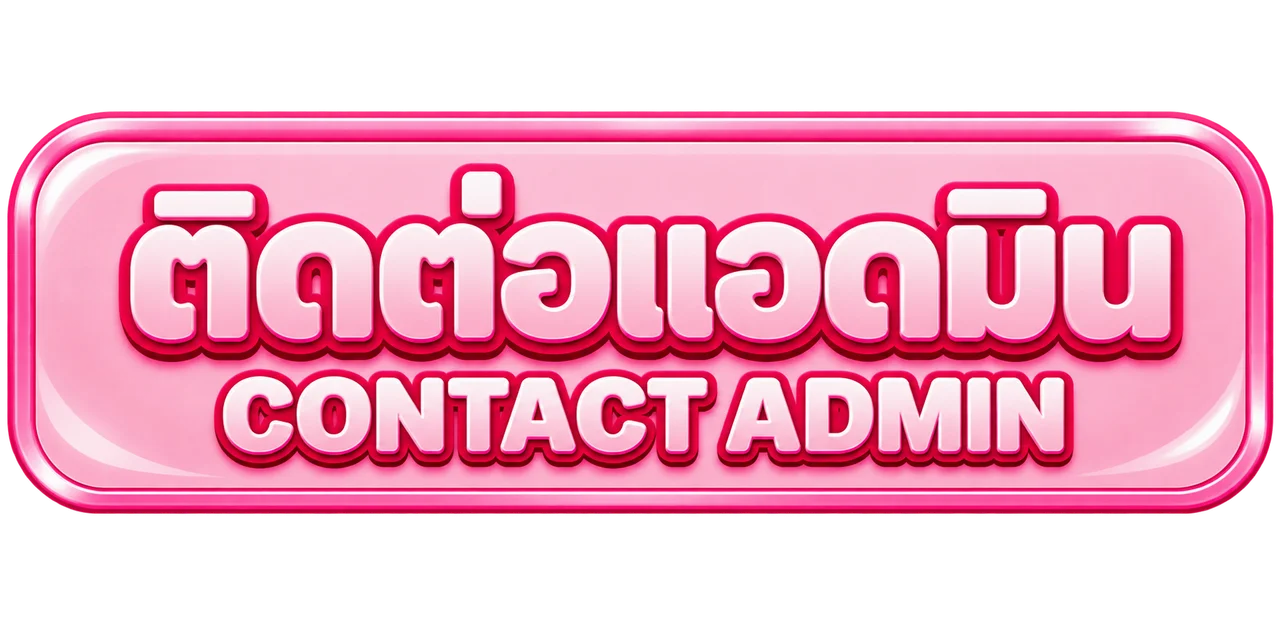 โปรโมชั่น CHABU99 สมาชิกใหม่รับโบนัส